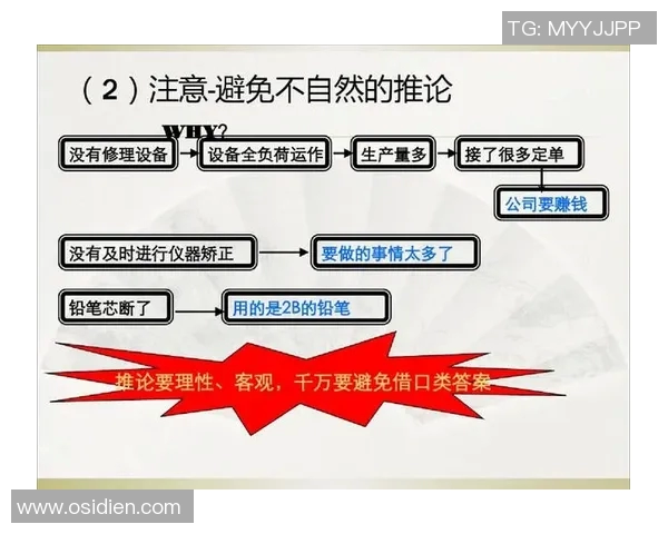 每周哪一天足球赛事最多分析及原因探讨