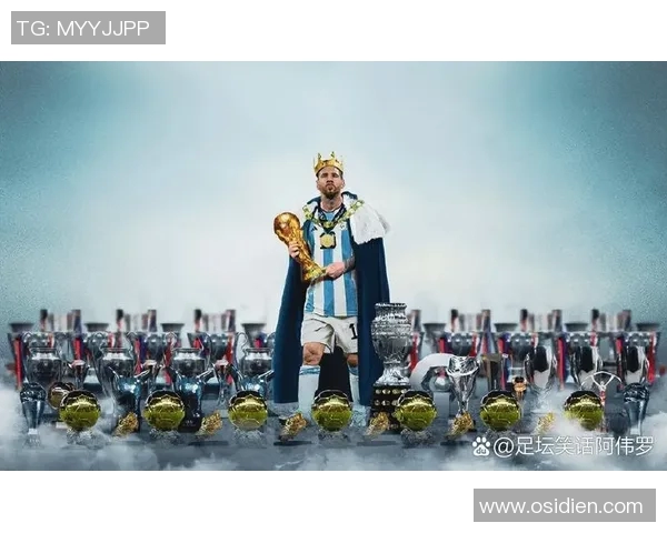 足球历史上的十位冠军球星：谁才是最伟大的球王之选