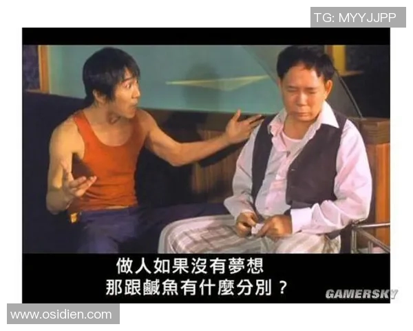 少林足球星爷苦笑表情包揭示人生无奈与坚持之间的微妙平衡