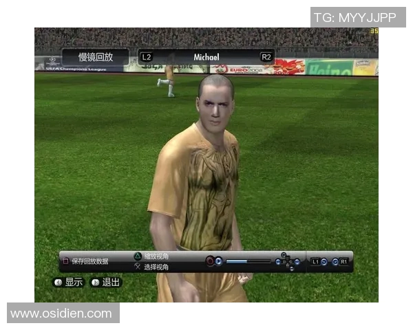 足球大咖球星礼包领取方法大全详细攻略汇总